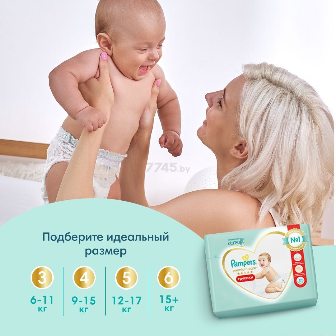 Подгузники-трусики PAMPERS Premium Care Pants 4 Maxi 9-15 кг 58 штук (8006540186176) - Фото 13