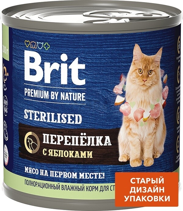 Влажный корм для стерилизованных кошек BRIT Premium by Nature Sterilised перепелка с яблоками консервы 200 г (5051335) - Фото 6