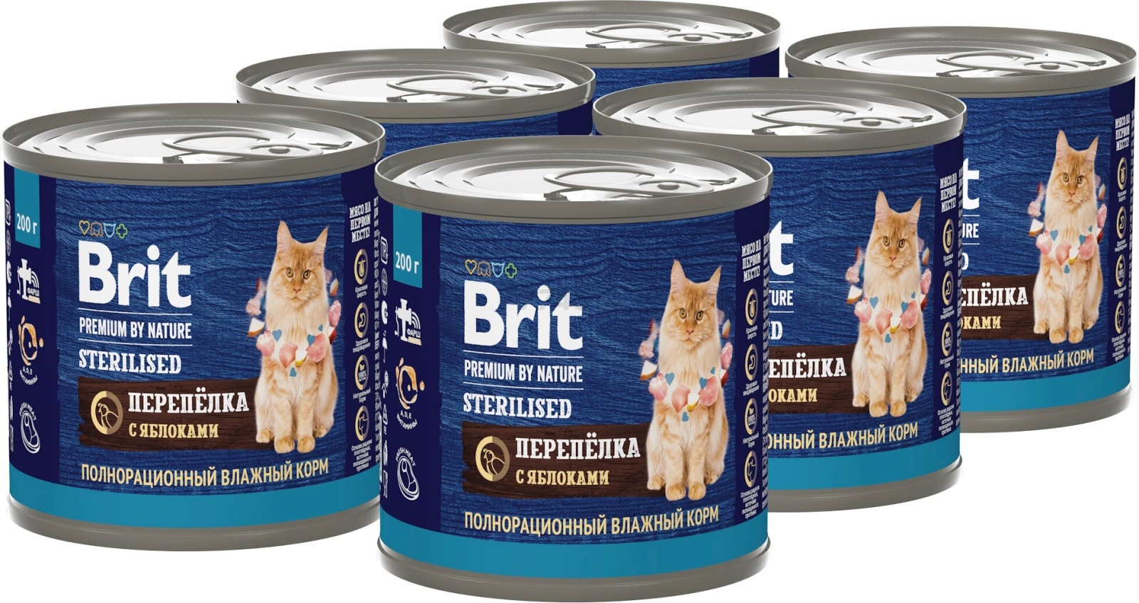 Влажный корм для стерилизованных кошек BRIT Premium by Nature Sterilised перепелка с яблоками консервы 200 г (5051335) - Фото 4