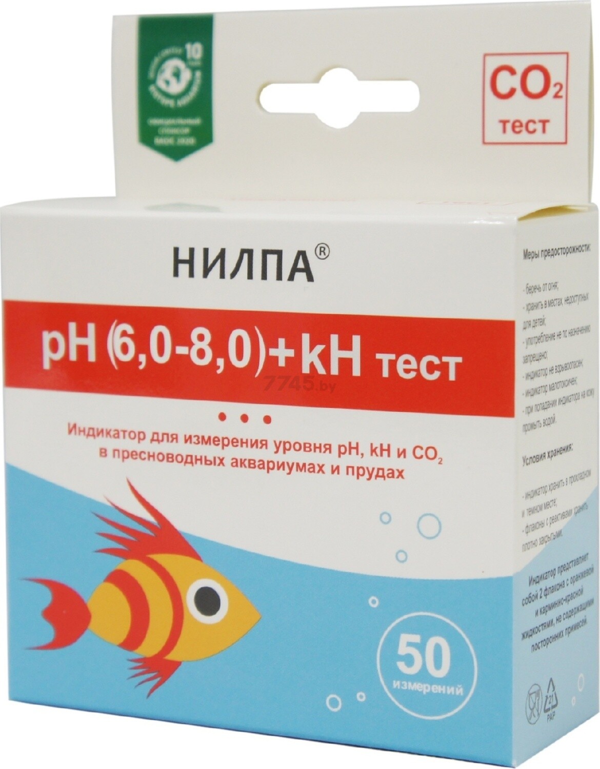 Тест для аквариумной воды НИЛПА pH / kH (90330) - Фото 2