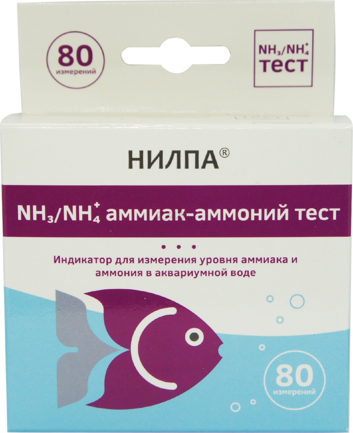 Тест для аквариумной воды НИЛПА Аммиак-аммоний NH3 / NH4 (65402)