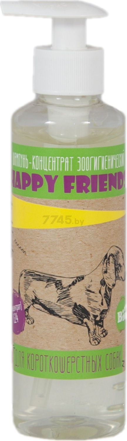 Шампунь для короткошерстных собак HAPPY FRIENDS 240 мл (4812385003356)