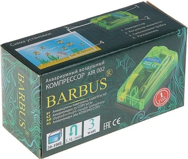 Компрессор для аквариума BARBUS 3,5 л/мин 3 Вт (AIR 002) - Фото 2