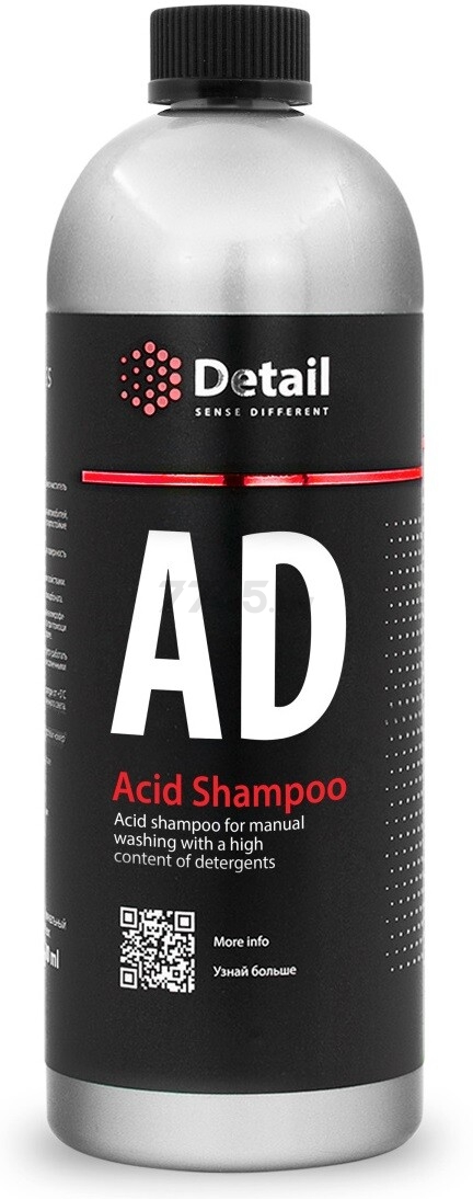 Автошампунь DETAIL AD Acid Shampoo 1 л (DT-0325)