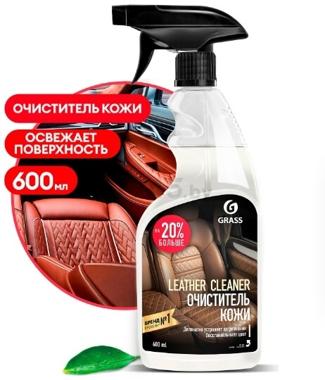Очиститель-кондиционер кожи GRASS Leather Cleaner 0,6 л (110396) - Фото 2