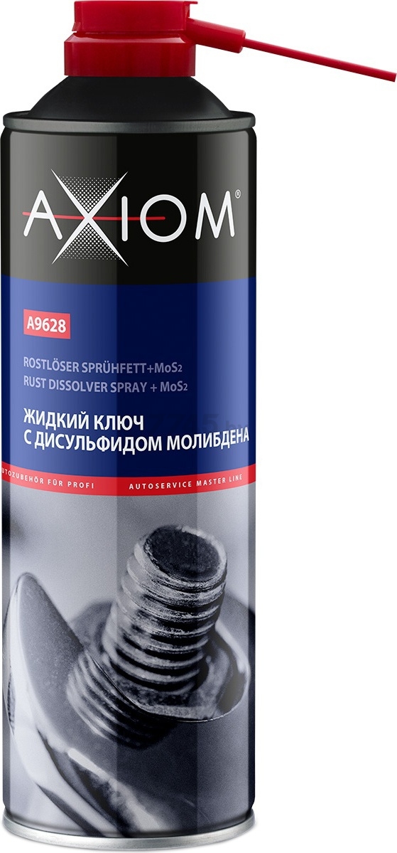 Смазка жидкий ключ AXIOM 650 мл (A9628)