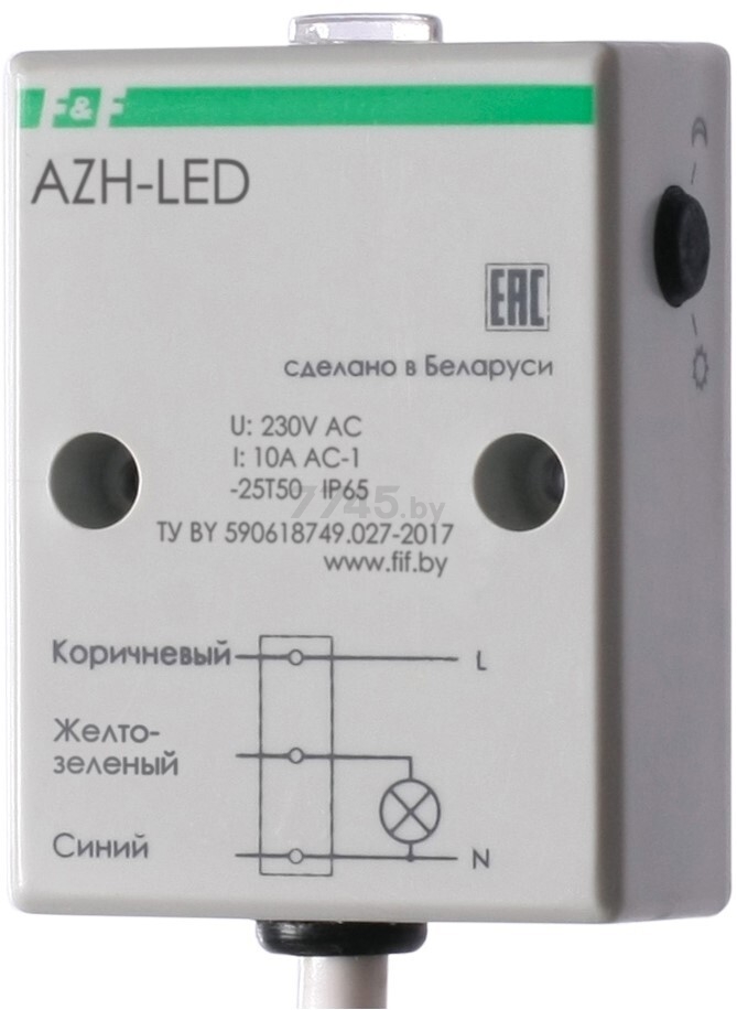 Фотореле ЕВРОАВТОМАТИКА AZH-LED (EA01.001.017)