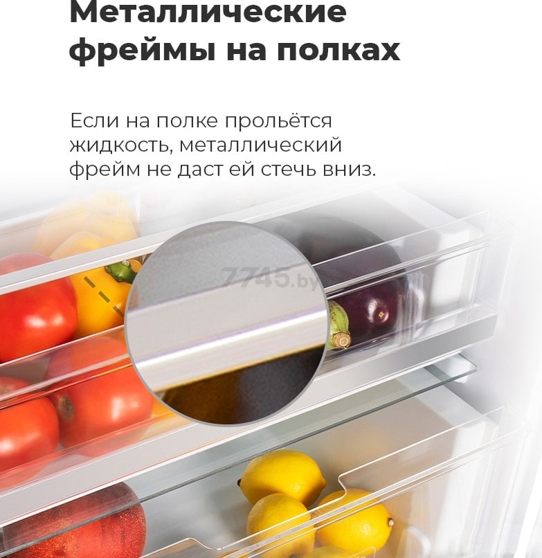 Холодильник встраиваемый MAUNFELD MBF193SLFW (КА-00013598) - Фото 19