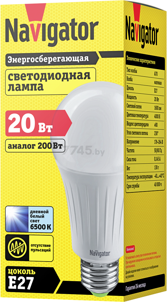 Лампа светодиодная E27 NAVIGATOR A70 20 Вт 6500К NLLB (82467) - Фото 2