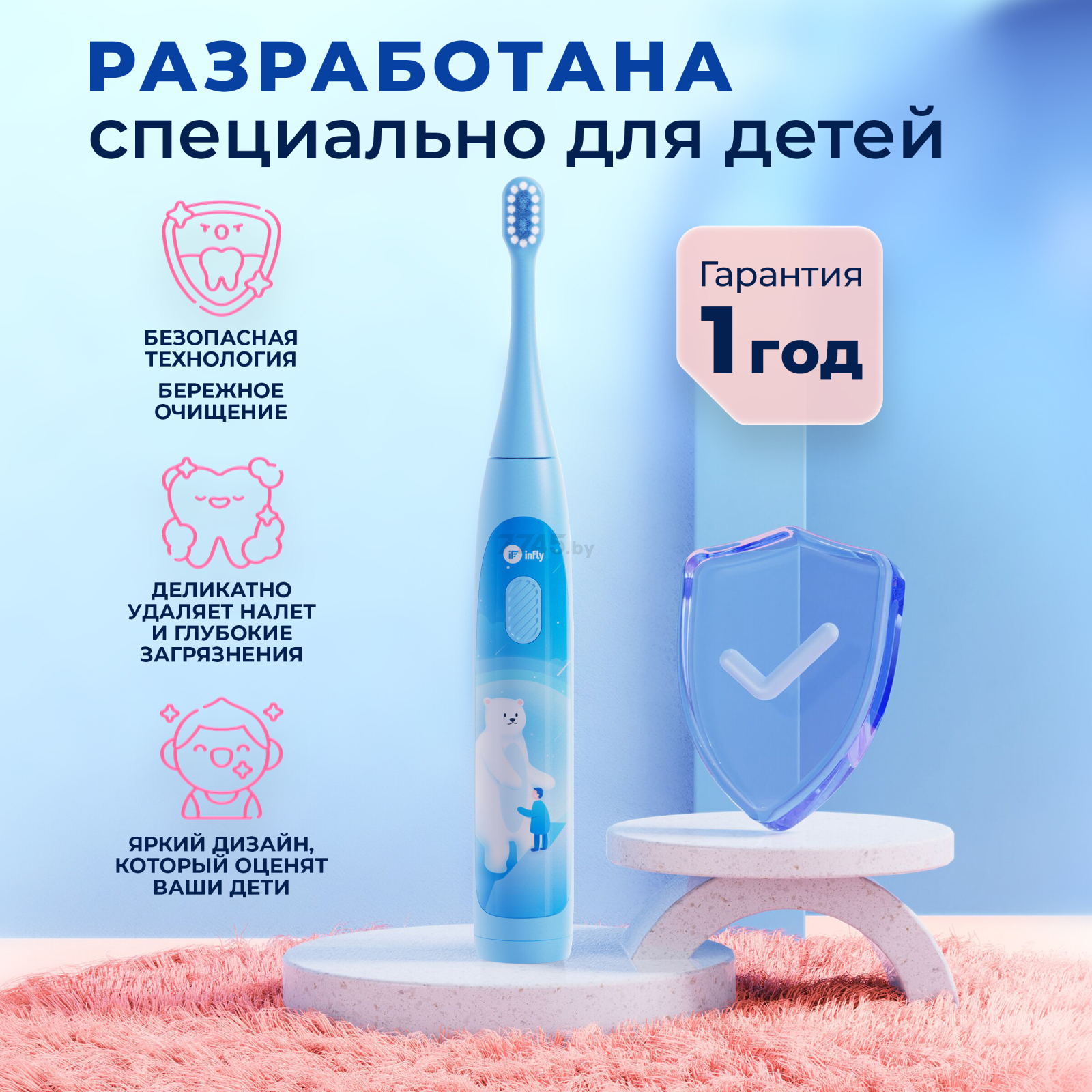 Зубная щетка электрическая детская INFLY Kids Electric Toothbrush T04B Blue (T20040BIN) - Фото 2