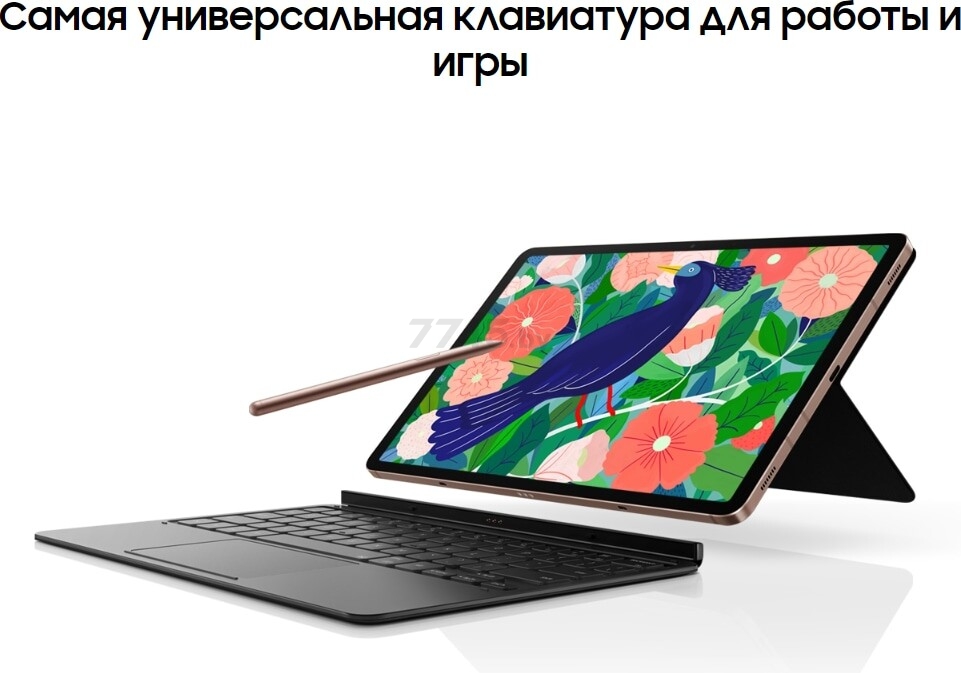 Чехол с клавиатурой Samsung Tab S8/S7 чёрный - Фото 10