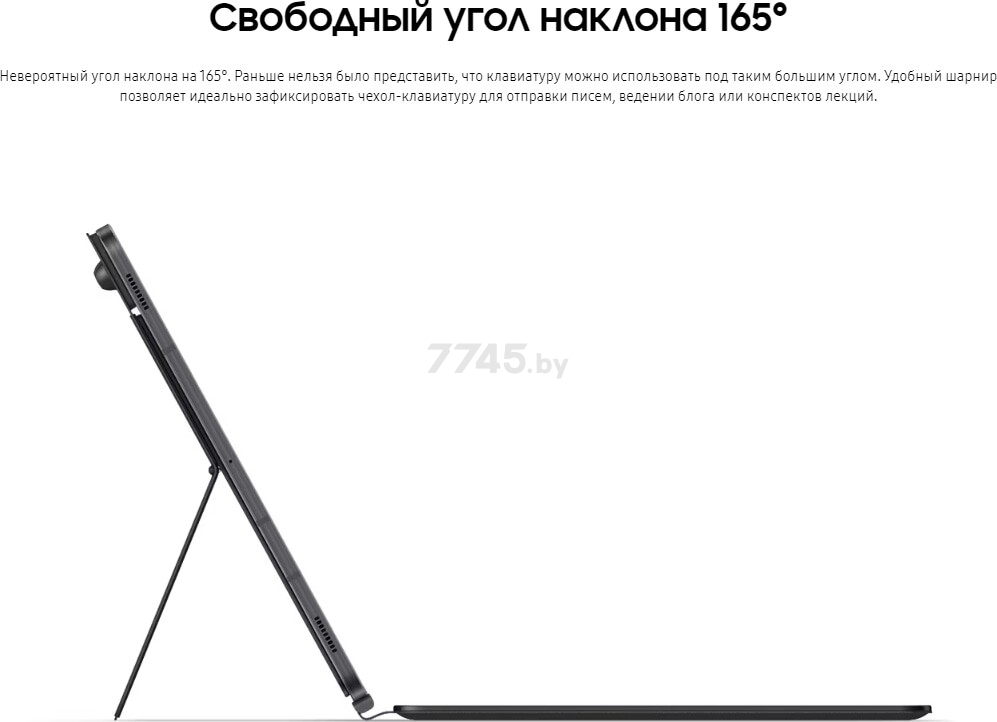Чехол с клавиатурой Samsung Tab S8/S7 чёрный - Фото 9