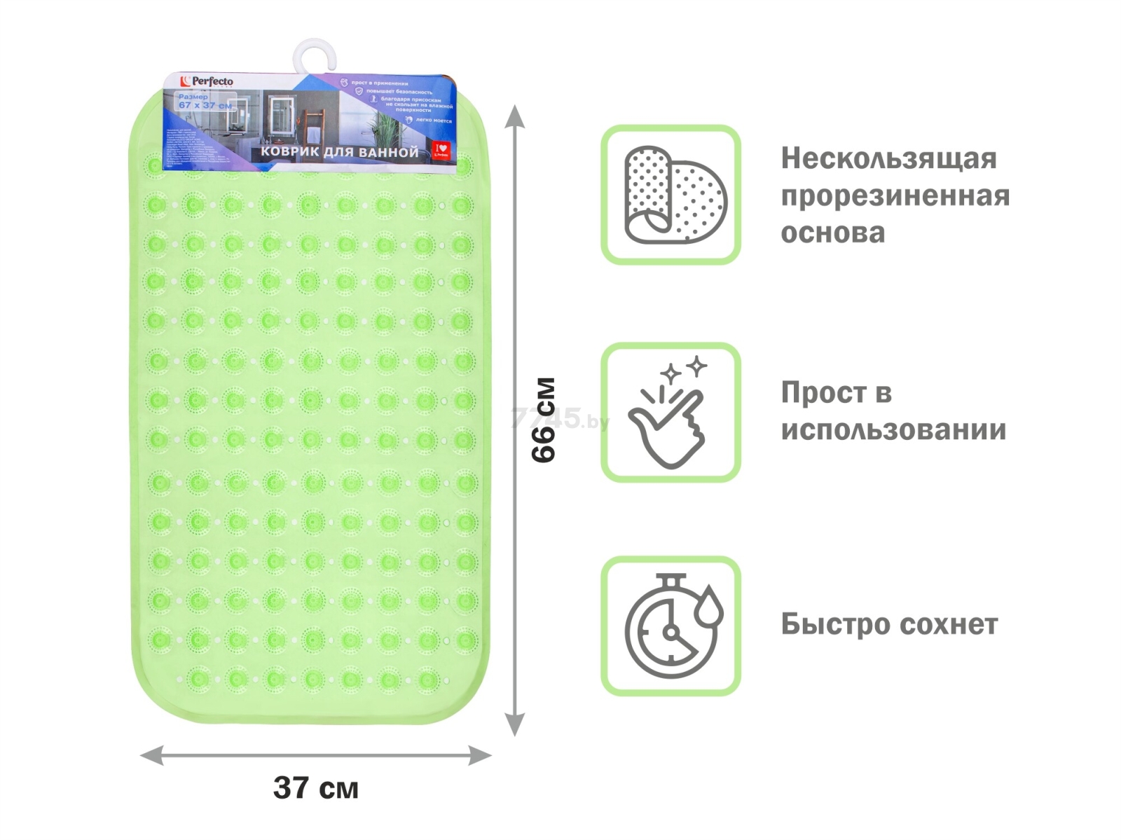 Коврик для ванной комнаты 66х37 PERFECTO LINEA Прямоугольный с пузырьками (22-267371) - Фото 2