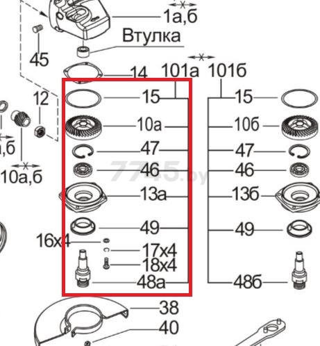 Крышка редуктора в сборе для болгарки ФИОЛЕНТ МШУ-2 (ИДФР.301156.023)