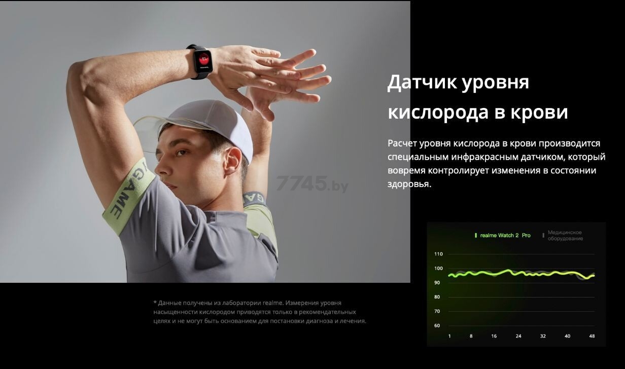 Умные часы REALME Watch 2 Pro Space Grey (RMA2006) - Фото 15