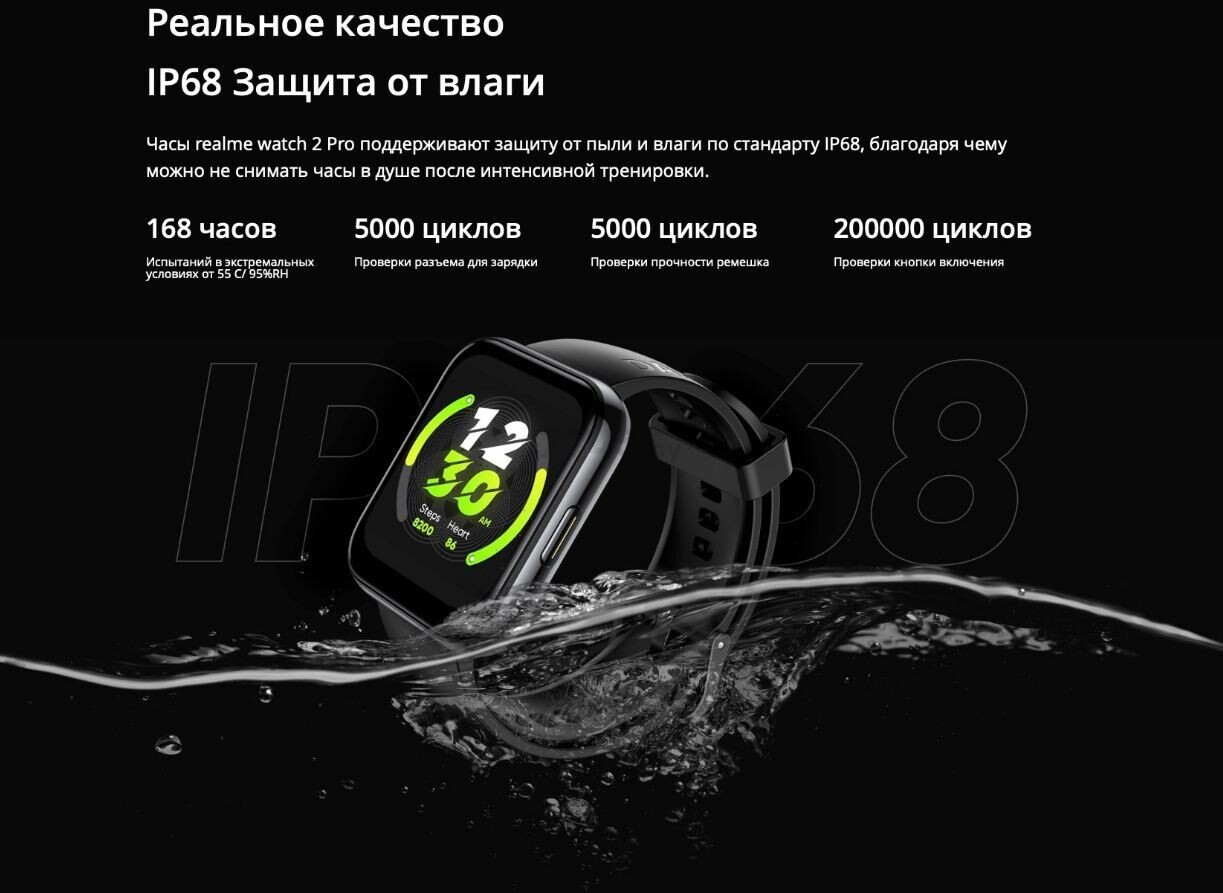 Умные часы REALME Watch 2 Pro Space Grey (RMA2006) - Фото 20