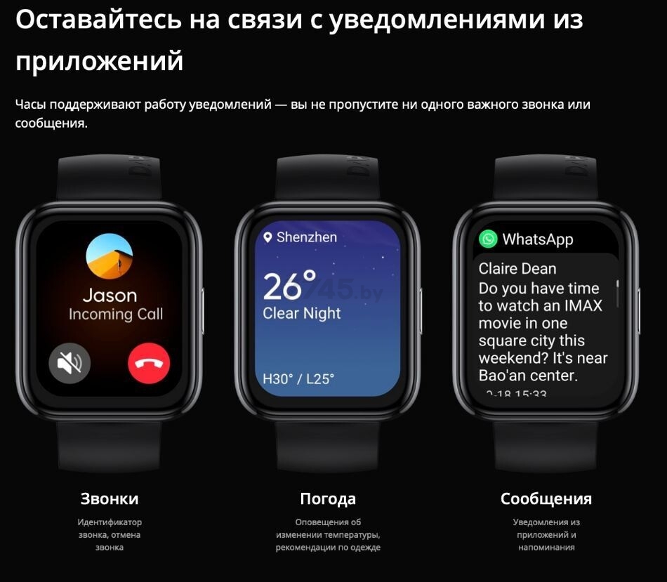 Умные часы REALME Watch 2 Pro Space Grey (RMA2006) - Фото 21