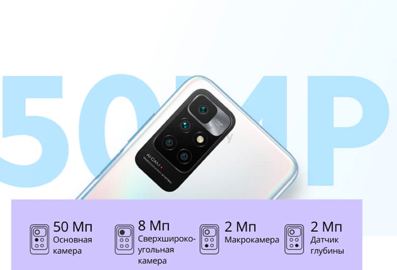 Смартфон XIAOMI Redmi 10 6GB/128GB без NFC Sea Blue EU (21061119AG) - Фото 21