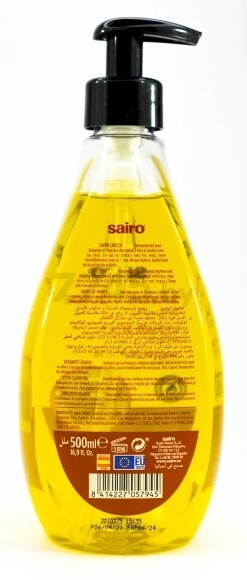 Мыло жидкое SAIRO Аргана 500 мл (8414227057945) - Фото 5