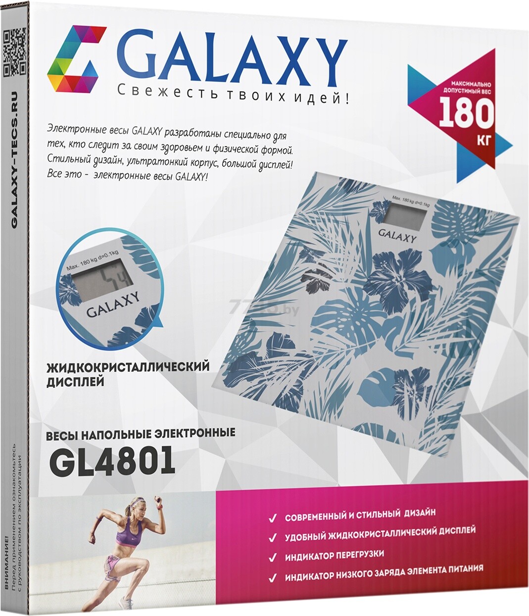 Весы напольные GALAXY LINE GL 4801 (гл4801) - Фото 4