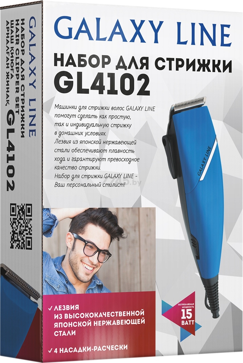 Машинка для стрижки GALAXY LINE GL 4102 (гл4102л) - Фото 6