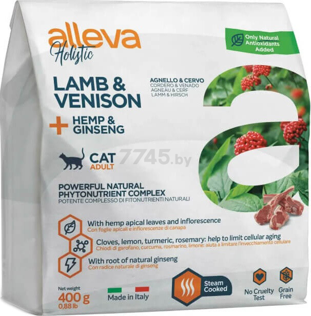 Сухой корм для кошек ALLEVA Holistic Adult ягненок и оленина 0,4 кг (P0026H)