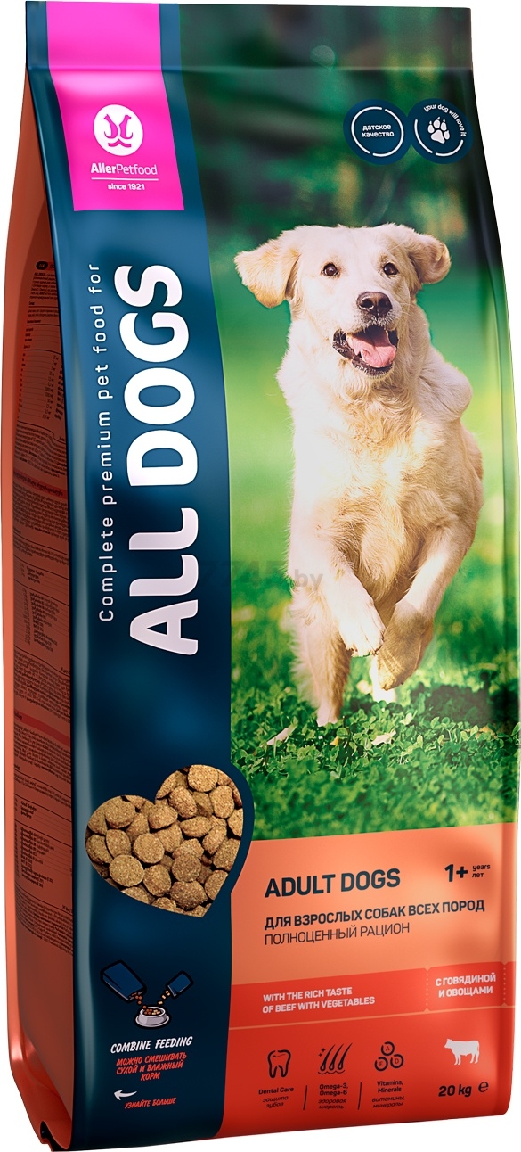 Сухой корм для собак ALL DOGS говядина и овощи 20 кг (4607004709289) - Фото 2