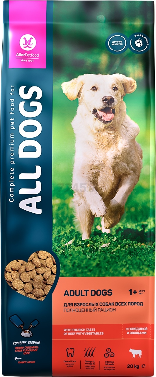 Сухой корм для собак ALL DOGS говядина и овощи 20 кг (4607004709289)