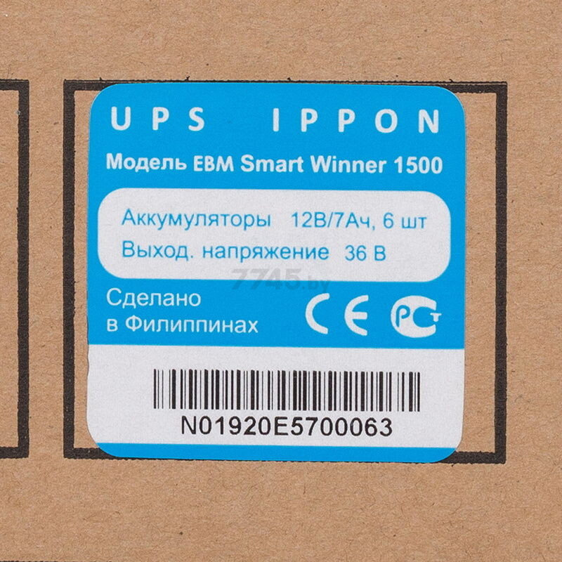 Батарейный модуль для ИБП IPPON Smart Winner 1500 New - Фото 14