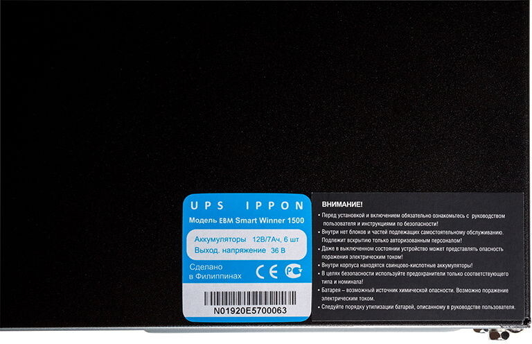 Батарейный модуль для ИБП IPPON Smart Winner 1500 New - Фото 8