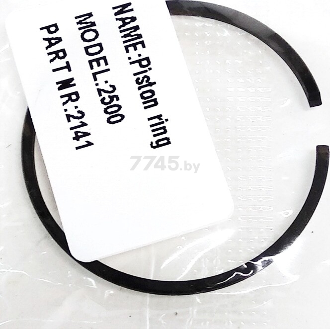 Кольцо поршневое для бензопилы WINZOR 2500 (2141)