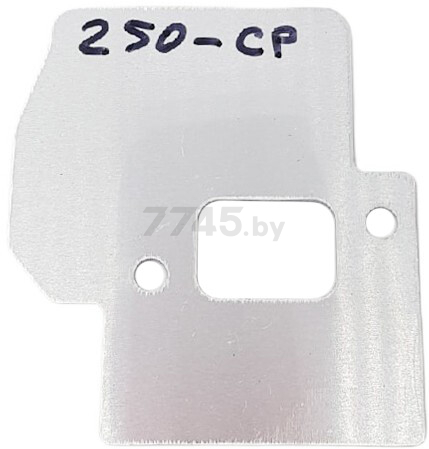 Пластина глушителя охлаждающая для бензопилы WINZOR Stihl 250 (ST250-CP)