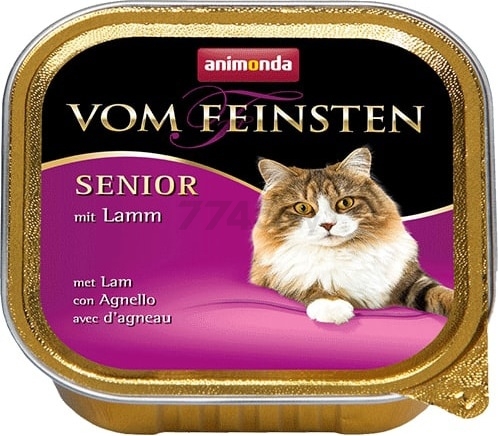Влажный корм для пожилых кошек ANIMONDA Vom Feinsten Senior ягненок ламистер 100 г (4017721832373)