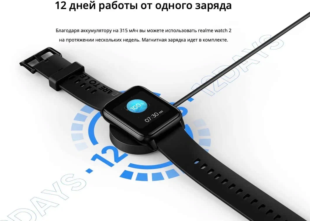 Умные часы REALME Watch 2 Black (RMW2008) - Фото 15