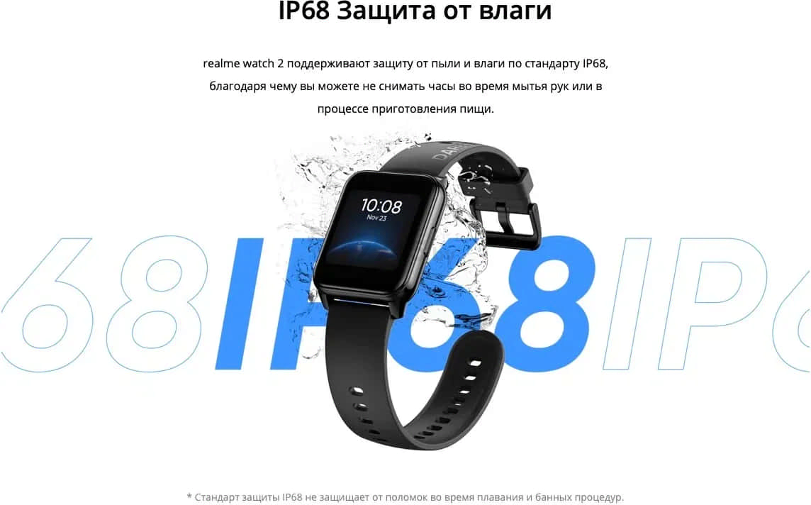 Умные часы REALME Watch 2 Black (RMW2008) - Фото 18