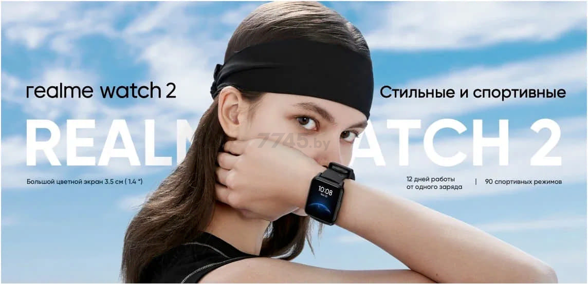 Умные часы REALME Watch 2 Black (RMW2008) - Фото 20