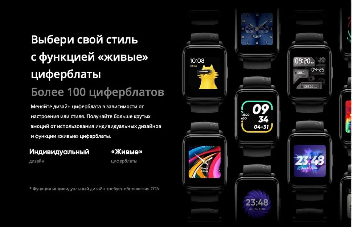 Умные часы REALME Watch 2 Black (RMW2008) - Фото 22