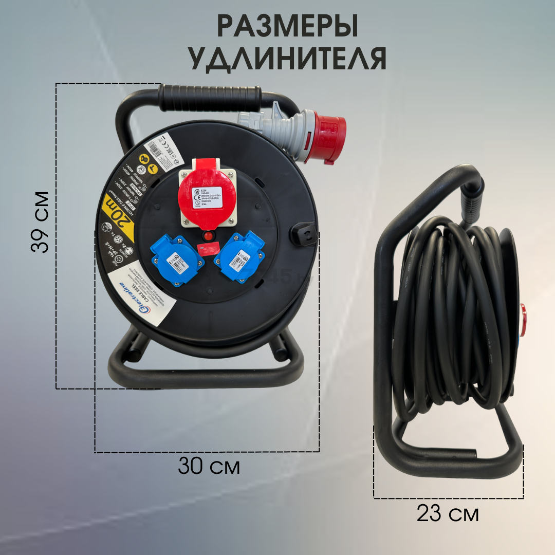 Удлинитель на катушке 20 м 3 розетки с заземлением ELECTRALINE (49026) - Фото 2