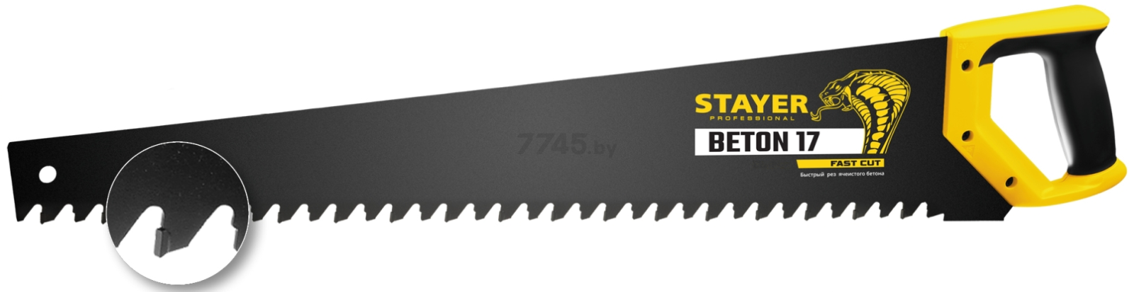 Ножовка по газобетону 500 мм 12 зубьев с напайками STAYER Beton Cut (2-15096)