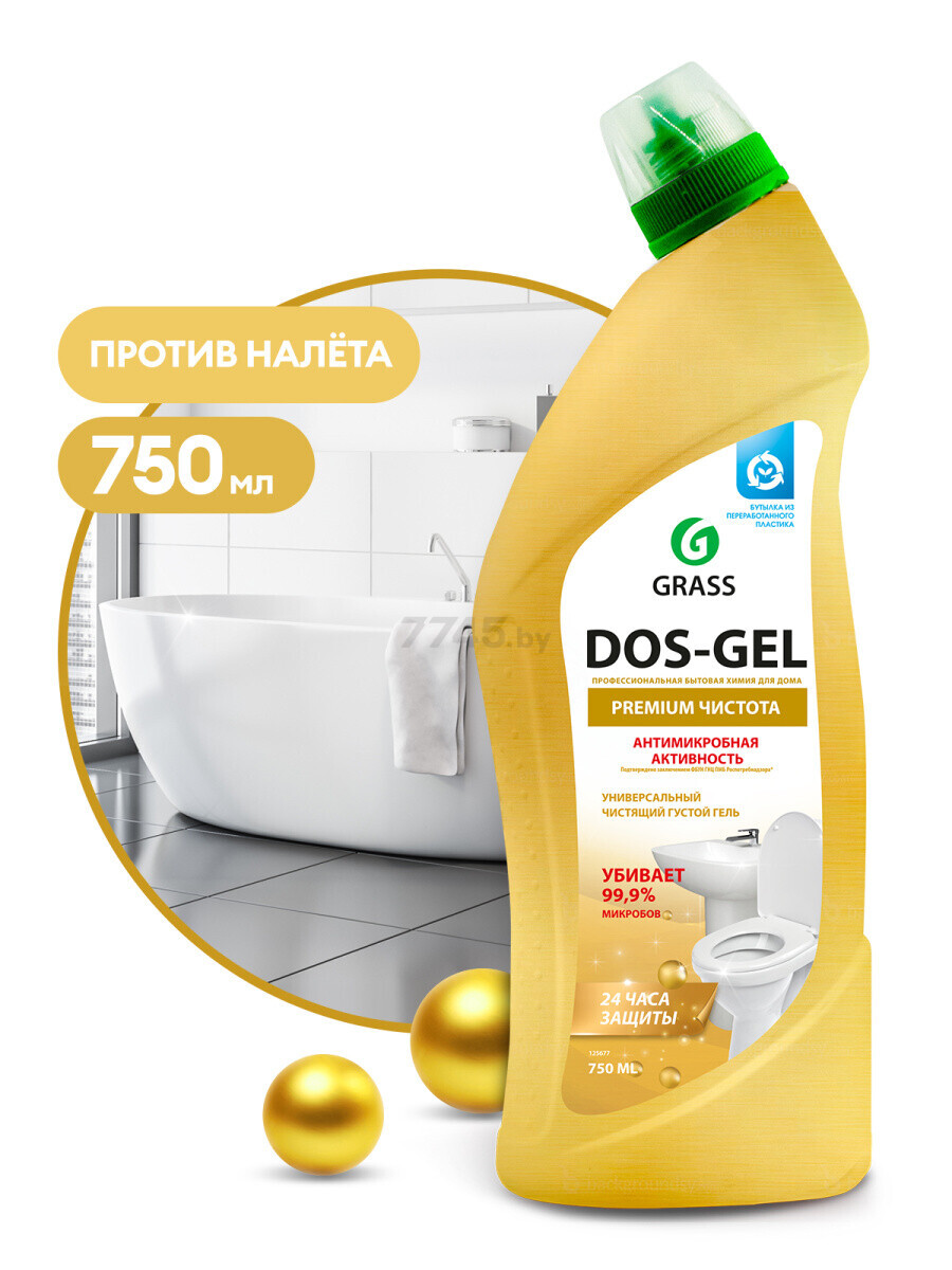 Средство чистящее для ванны GRASS Dos-Gel Premium 0,75 л (125677)
