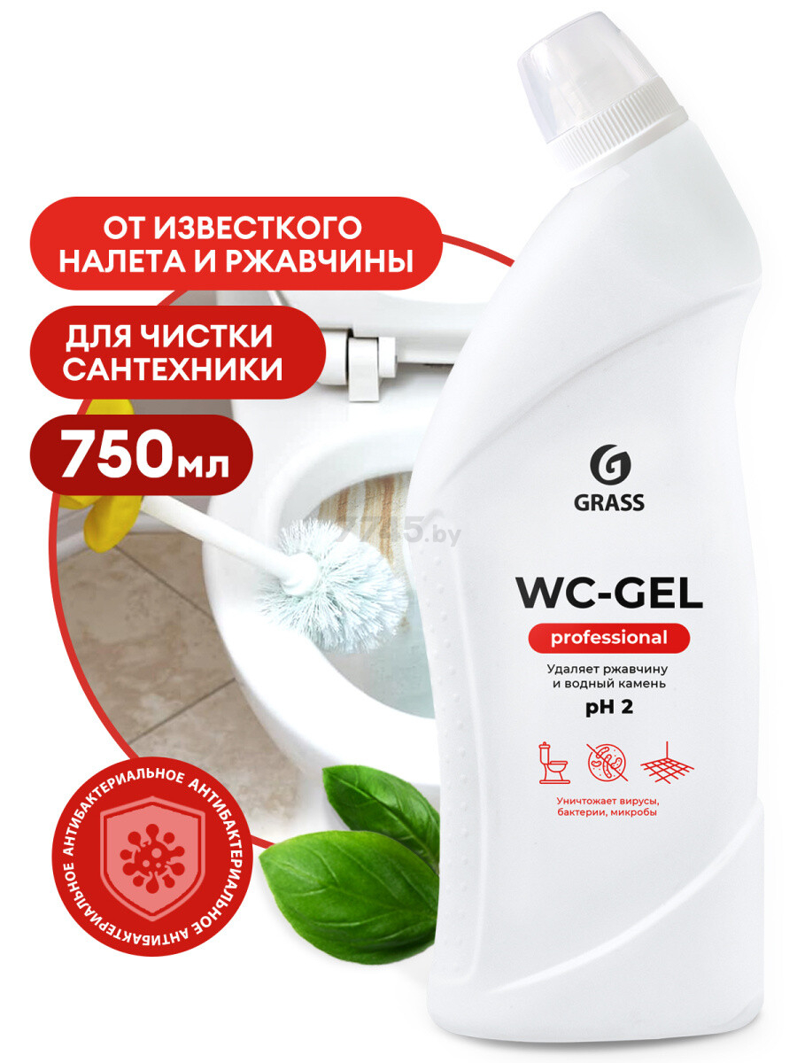 Средство чистящее для ванны GRASS WC-Gel Professional 0,75 л (125535)