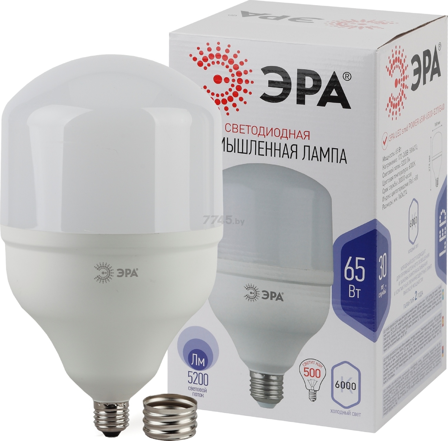 Лампа светодиодная промышленная E27/E40 ЭРА STD LED Power T160 65 Вт 6500 К - Фото 2
