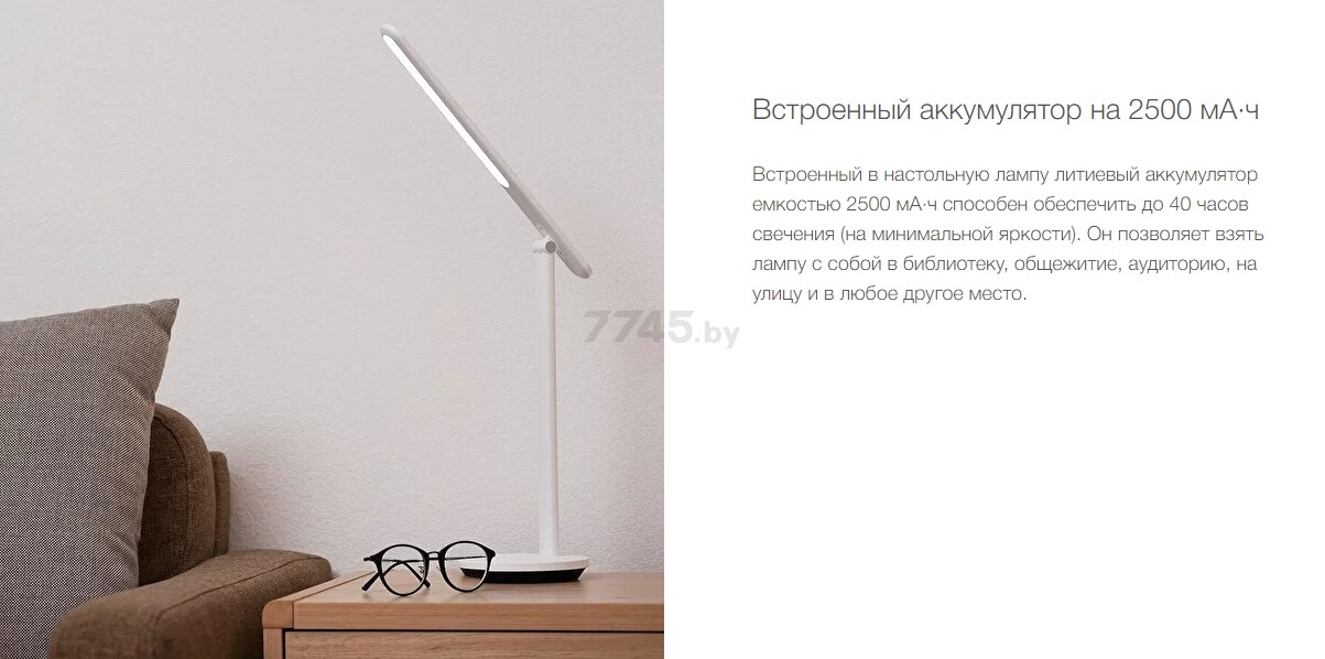 Лампа настольная светодиодная YEELIGHT Z1 Pro Rechargeable Folding Desk Lamp (YLTD14YL) - Фото 8