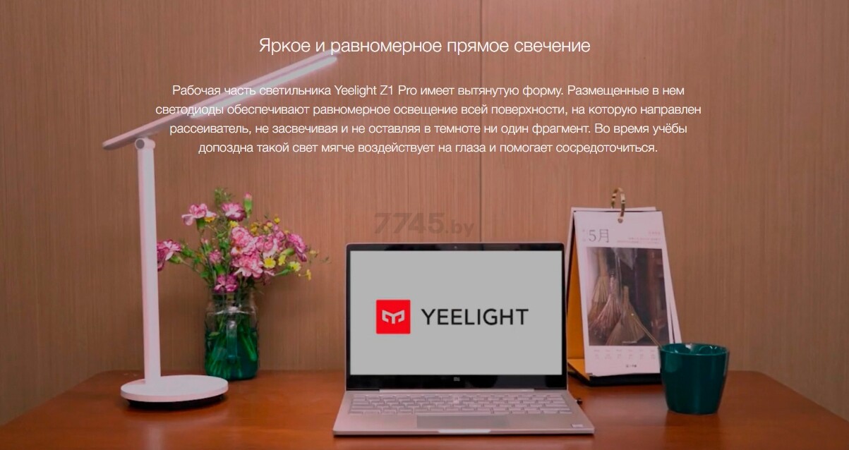 Лампа настольная светодиодная YEELIGHT Z1 Pro Rechargeable Folding Desk Lamp (YLTD14YL) - Фото 9