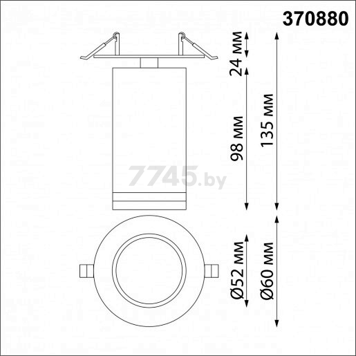 Точечный светильник NOVOTECH Spot NT22 Ular белый (370880) - Фото 2