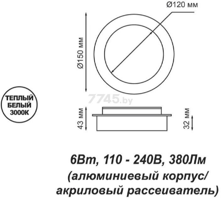 Бра настенное LED 6Вт 3000К NOVOTECH Smena Over NT18 181 белый (357856) - Фото 2