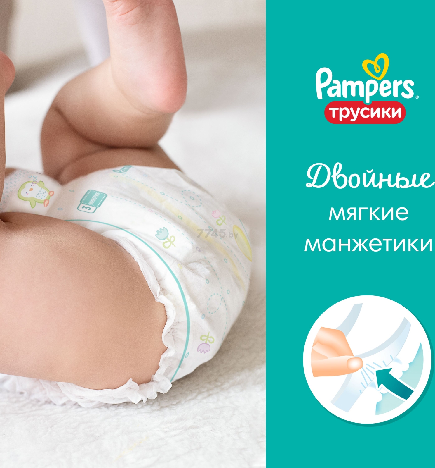 Подгузники-трусики PAMPERS Pants 7 Extra Large Plus от 17 кг 34 штуки (8006540508749) - Фото 6