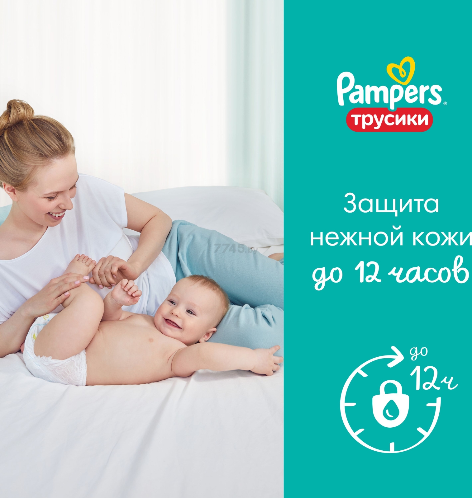 Подгузники-трусики PAMPERS Pants 7 Extra Large Plus от 17 кг 34 штуки (8006540508749) - Фото 7