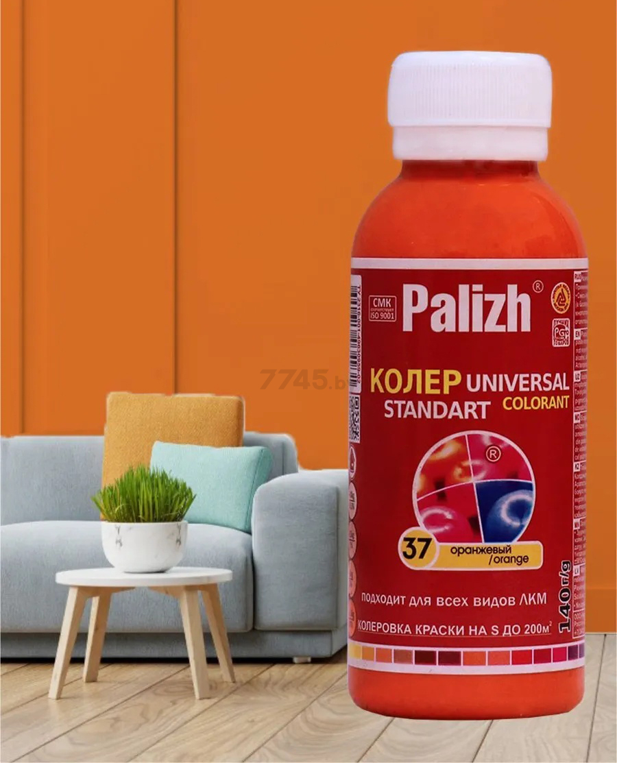 Колер PALIZH Universal Standart N 37 оранжевый 140 г (ST-37-140) - Фото 3