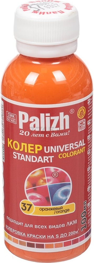 Колер PALIZH Universal Standart N 37 оранжевый 140 г (ST-37-140)